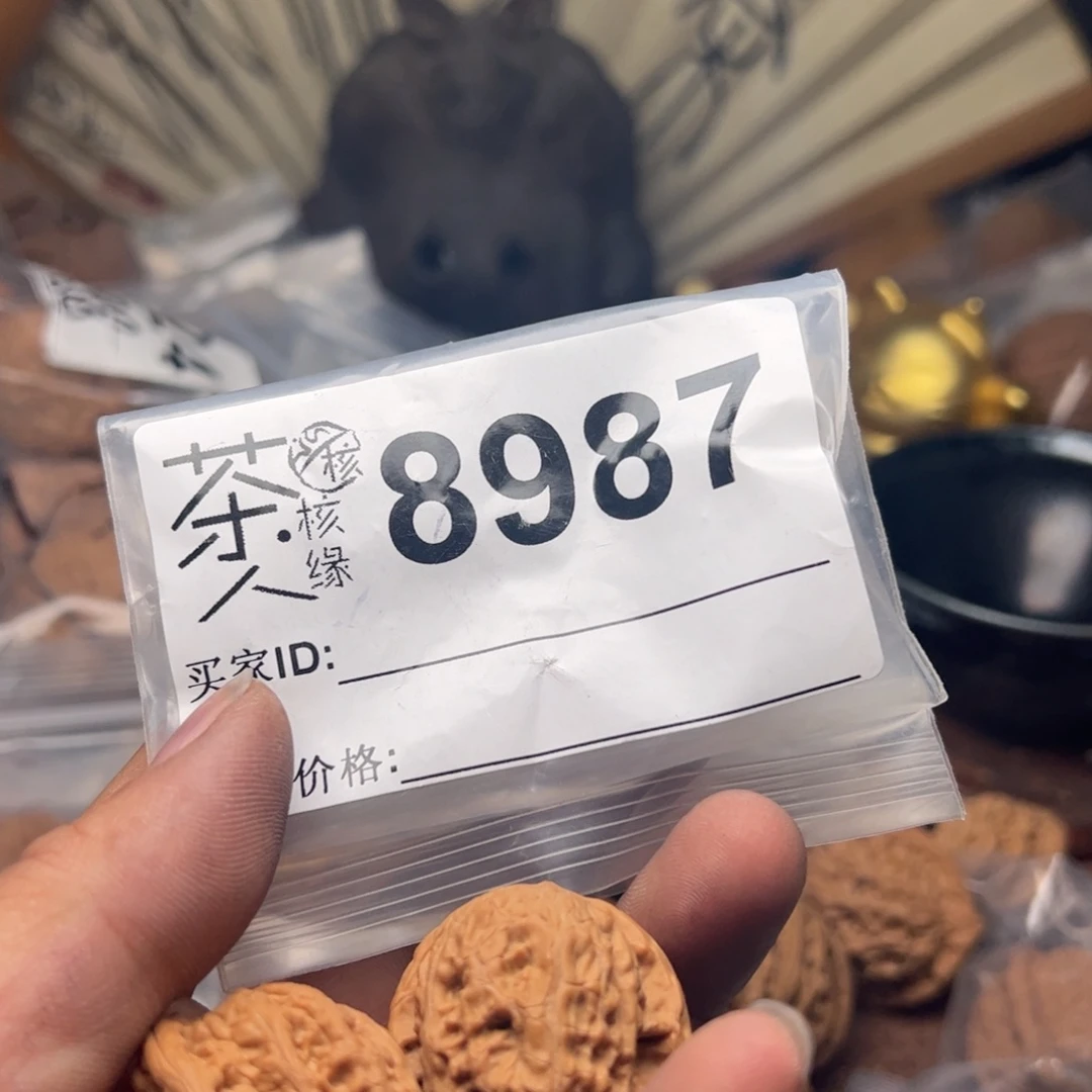 【闪购商品】文玩核桃吊坠今天