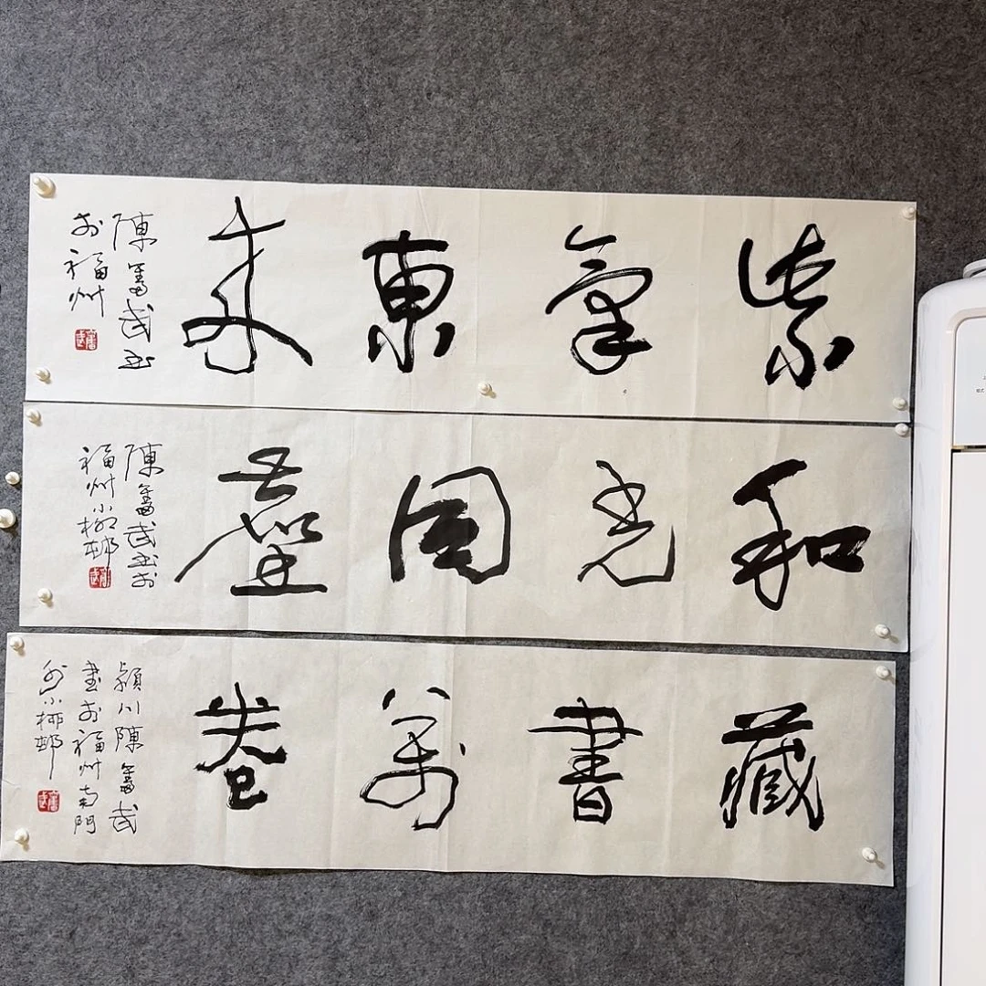 陈老师传统民间艺术文化年画