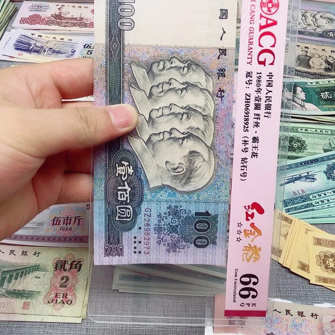 木瓜直播间退市旧币90100一张