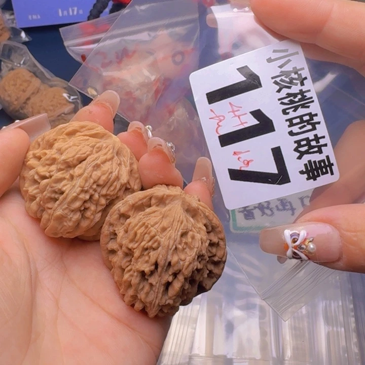 文玩核桃吊坠福利117