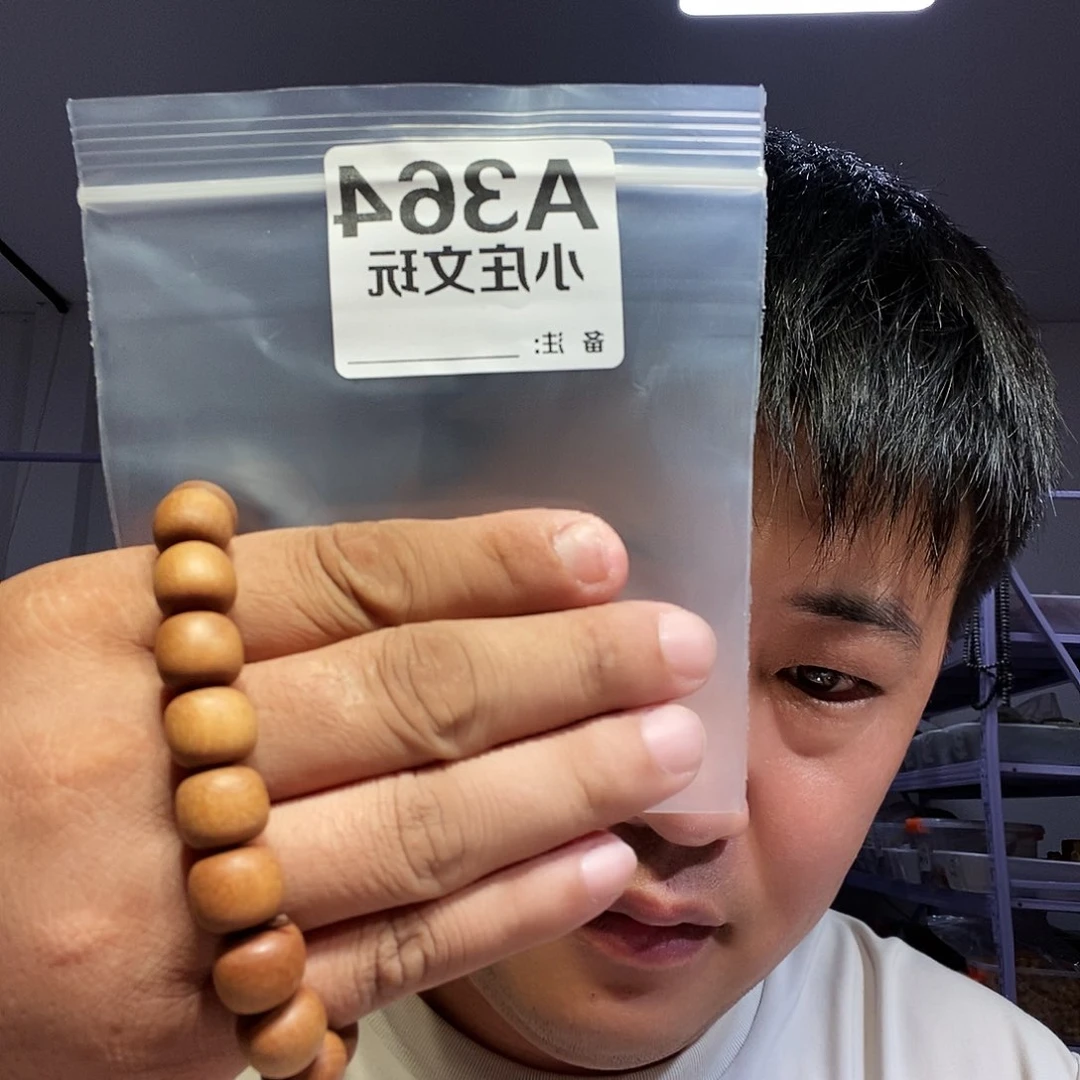 【闪购商品】黑檀木364