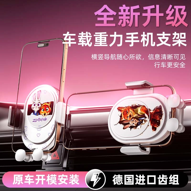 五菱专用车载手机支架车用宏光S荣光S凯捷Plus征途mini星辰