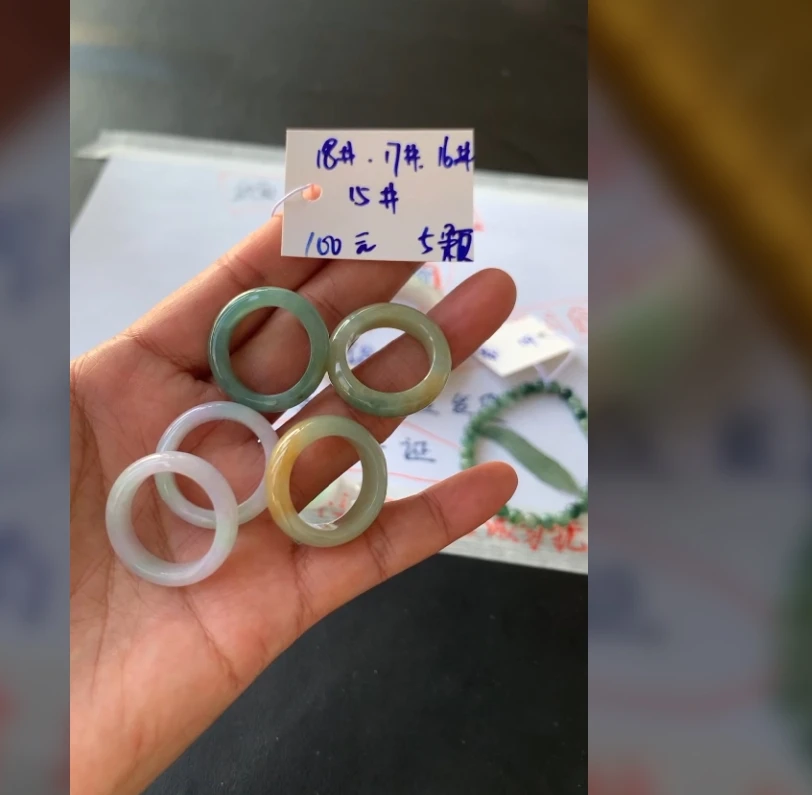 翡翠饰品  毛货需精细抛光拍一发一