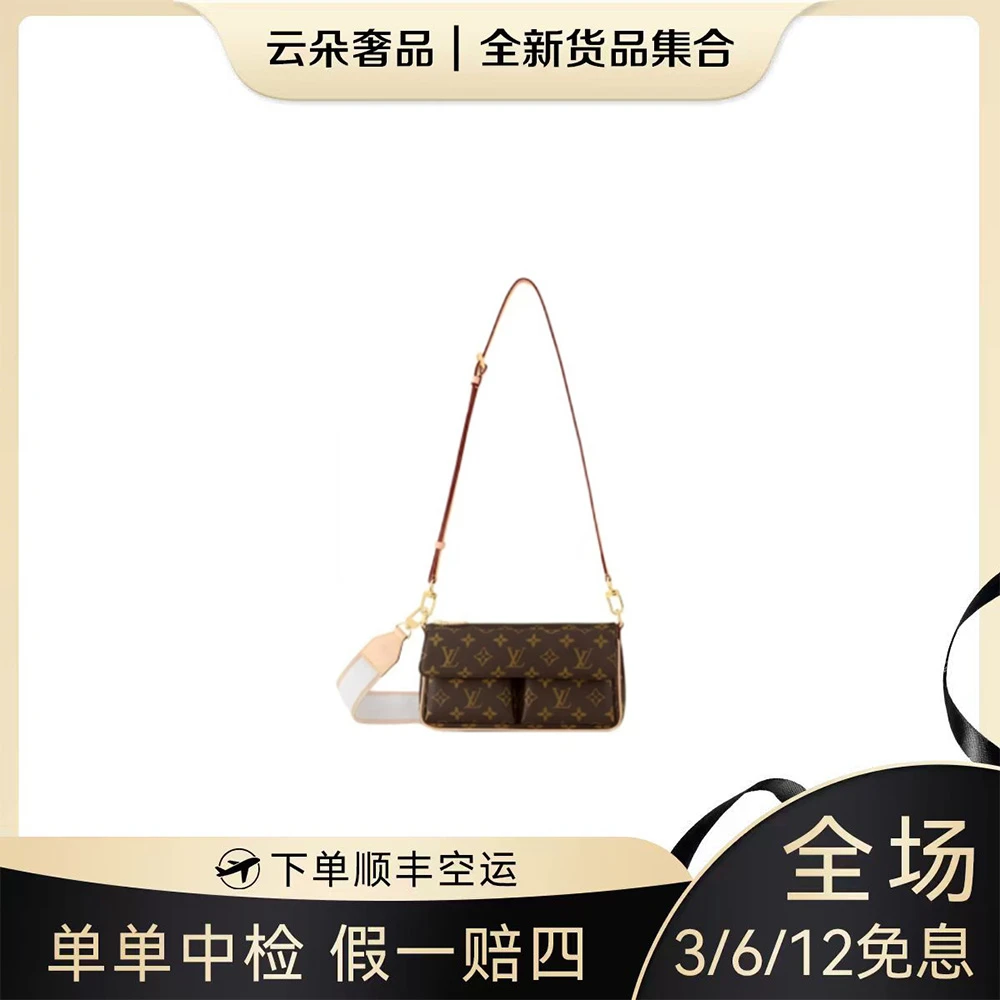 未使用 LouisVuitton/路易威登 云朵奢品/LV 骆驼包  斜挎包