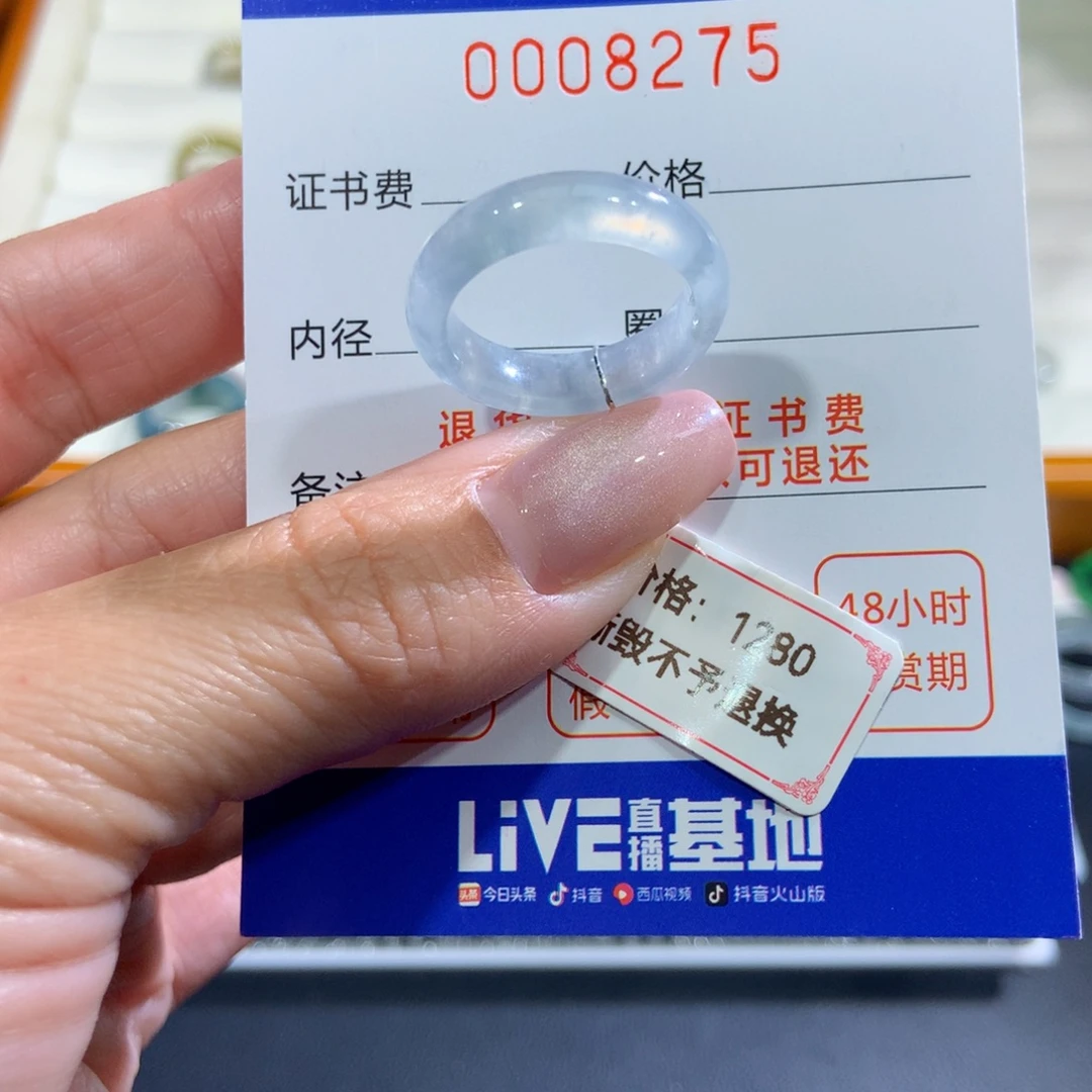 未镶嵌戒指翡翠翡翠