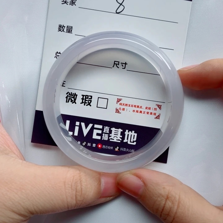 玉***缘未镶嵌手镯石英质玉