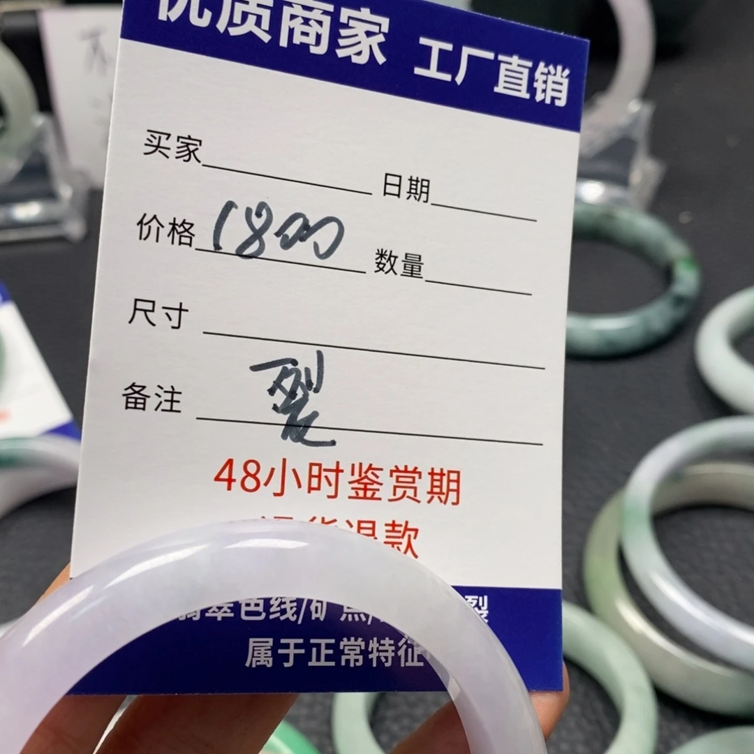 木***1直播间所见即所得