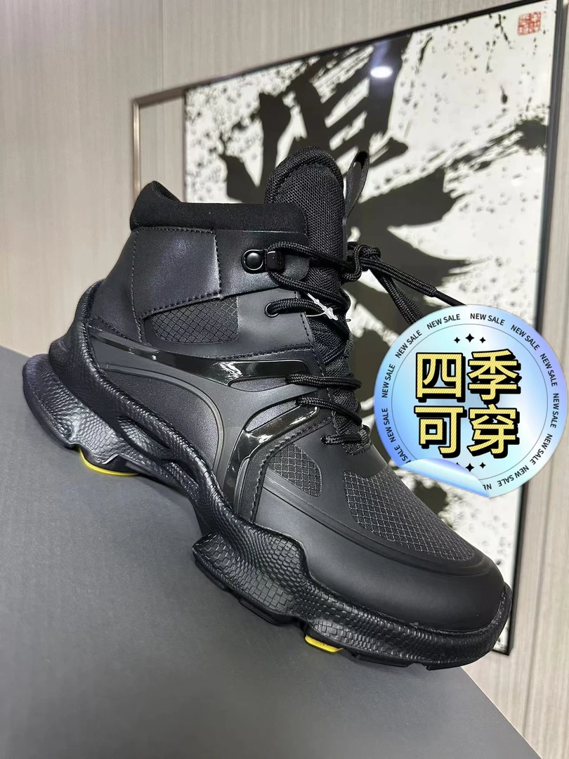 户外健步防水运动鞋时尚休闲经典款系带四季可穿H118