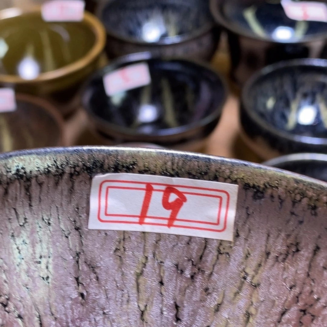 古***u茶盏通天龙窑通天哦哦