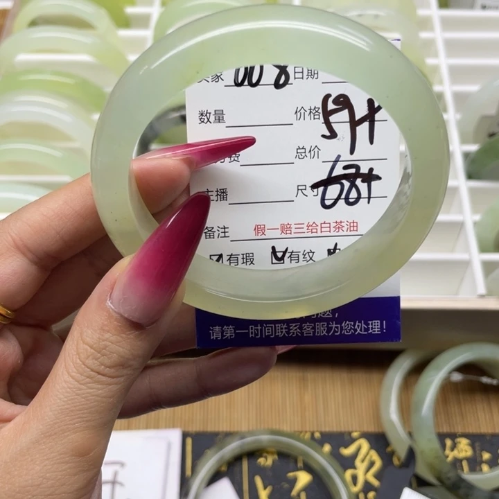 蛇纹石玉手镯未镶嵌008