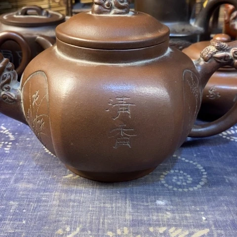 大***铭茶壶紫砂紫砂紫砂紫砂紫砂紫砂紫砂紫砂