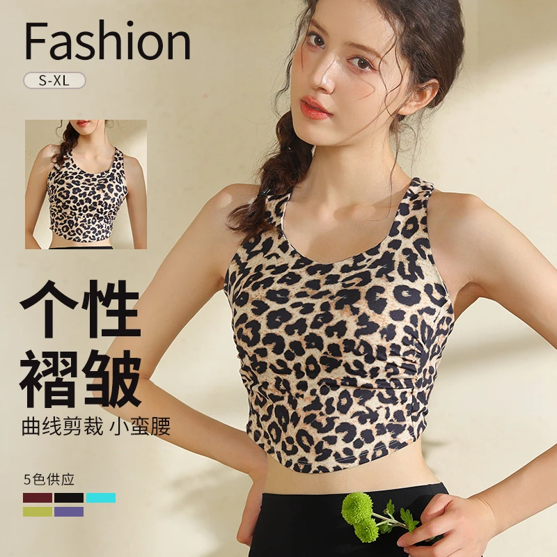 带胸垫运动背心女外穿防震文胸普拉提训练上衣健身内衣瑜伽服美背