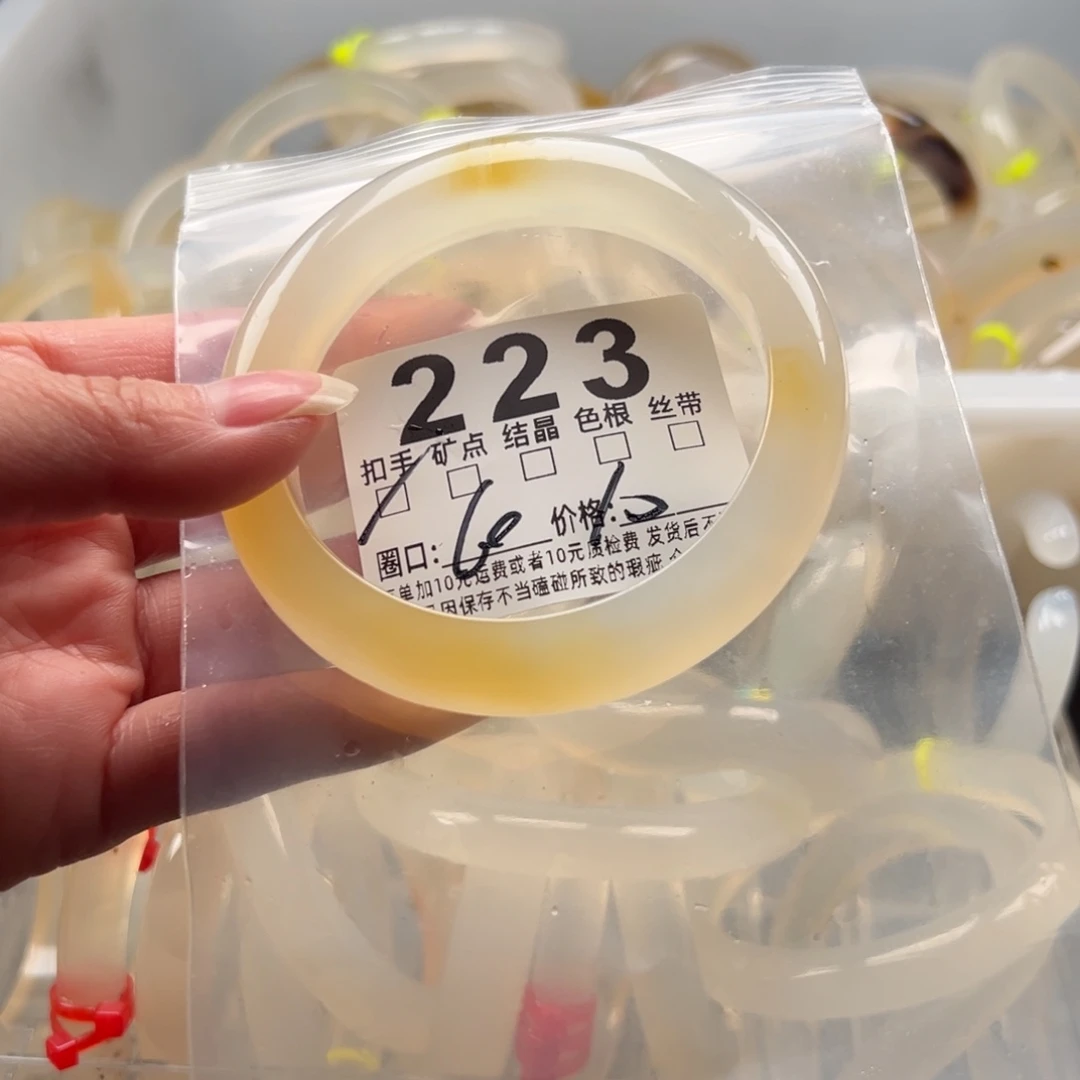 玛瑙/玉髓未镶嵌手镯223