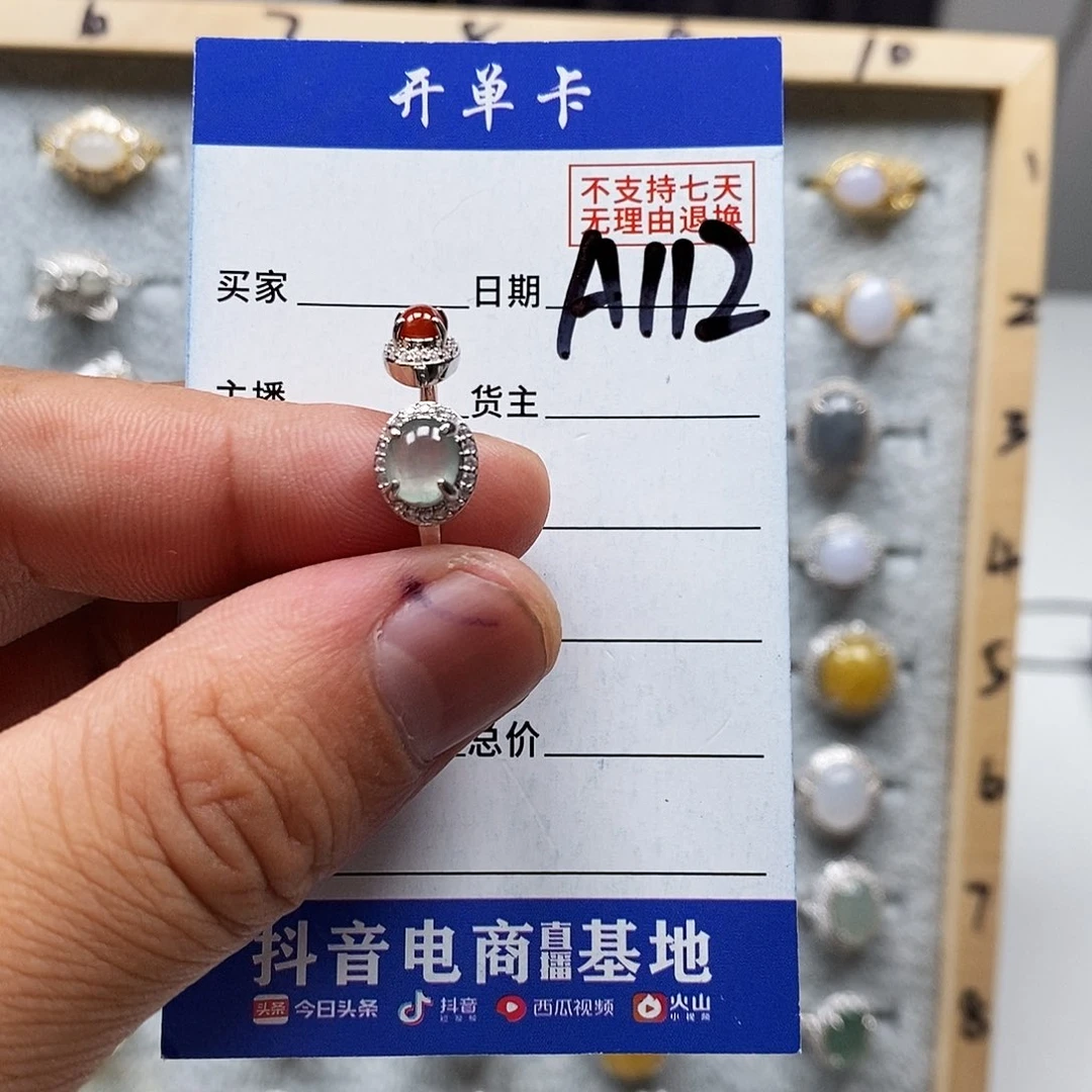 翡翠戒指未镶嵌喵***∽戒