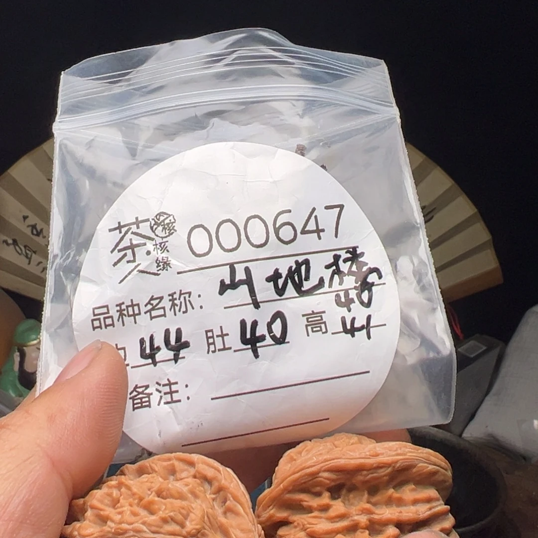 吊坠文玩核桃我们