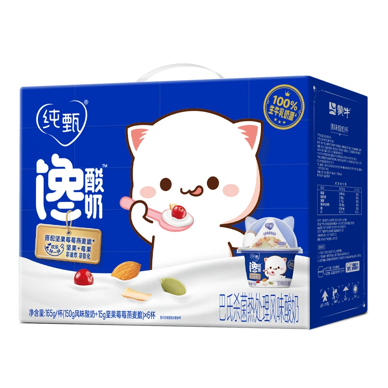 蒙牛馋酸奶（坚果莓莓燕麦脆 ）165g*6杯 整箱