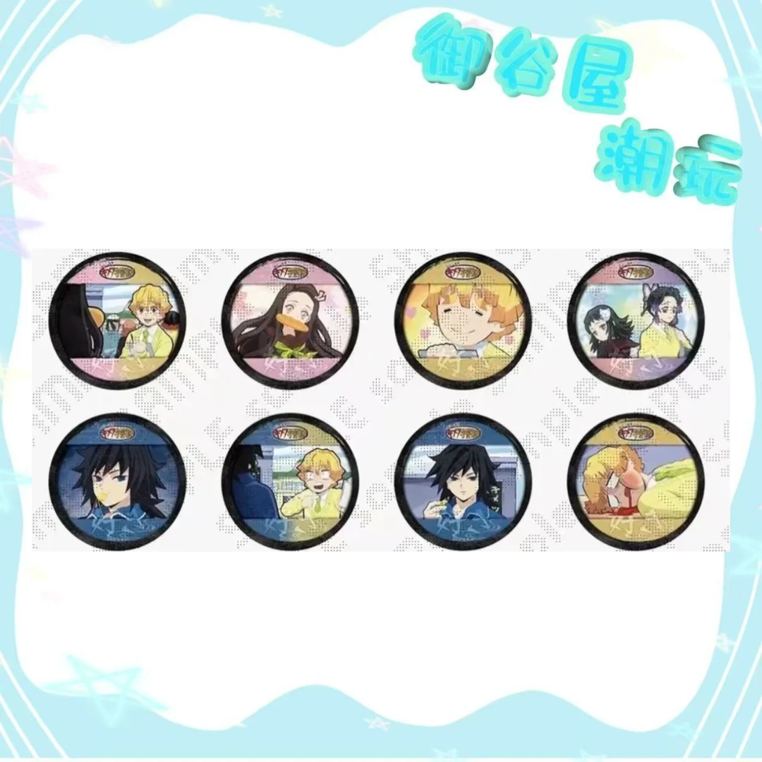【御谷屋】鬼灭之刃 立志篇四期学院cafe吧唧 盲盒代拆