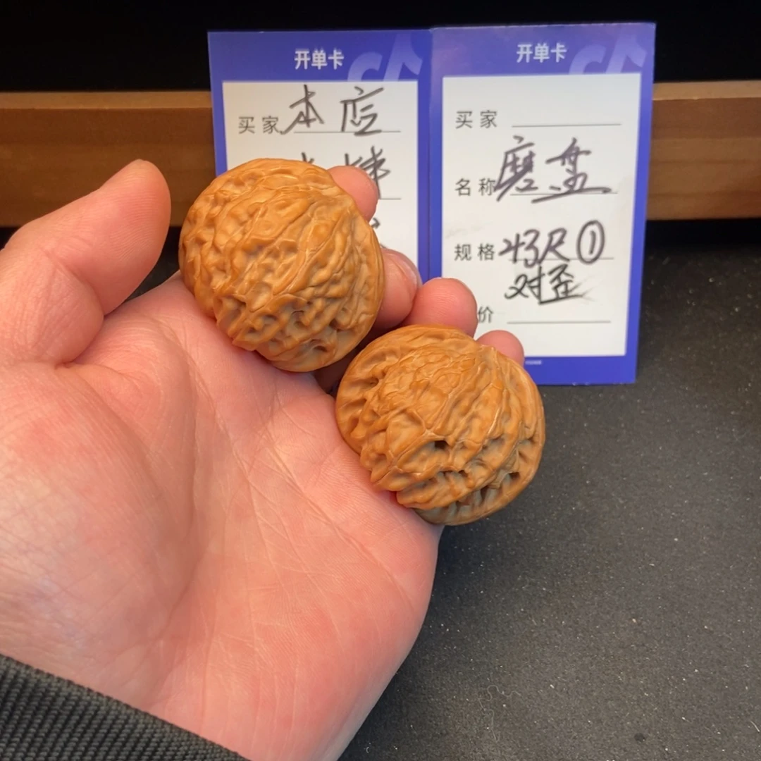 把件文玩核桃磨盘（43尺寸）