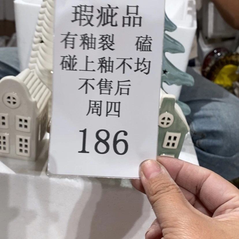 【闪购商品】摆件遇*陶瓷摆件瑕疵特卖