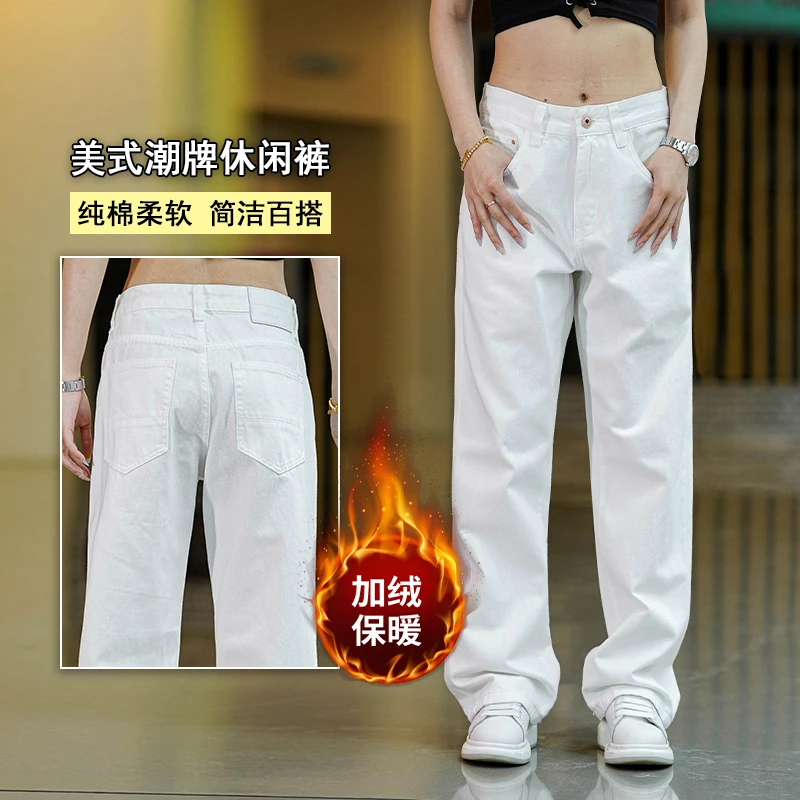 白色牛仔裤男秋冬新款简约高级感纯棉直筒裤美式休闲百搭牛仔裤男