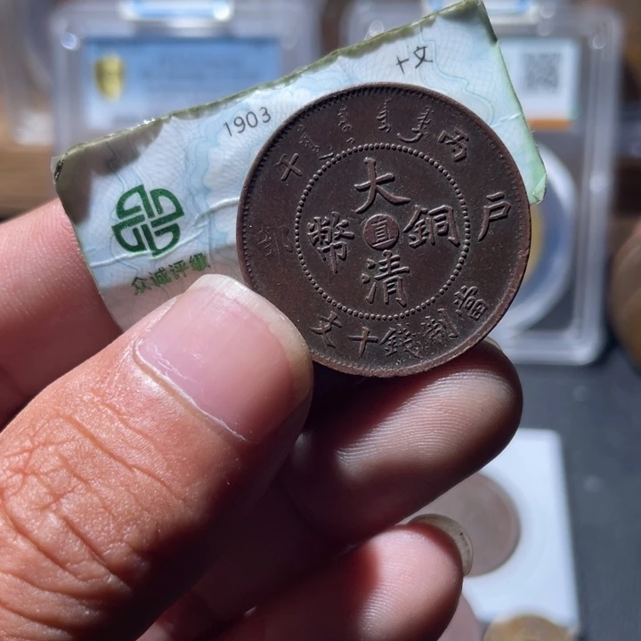 铜通古博今专卖店海海海