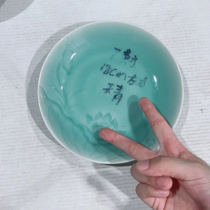 其他7寸哈哈哈哈哈