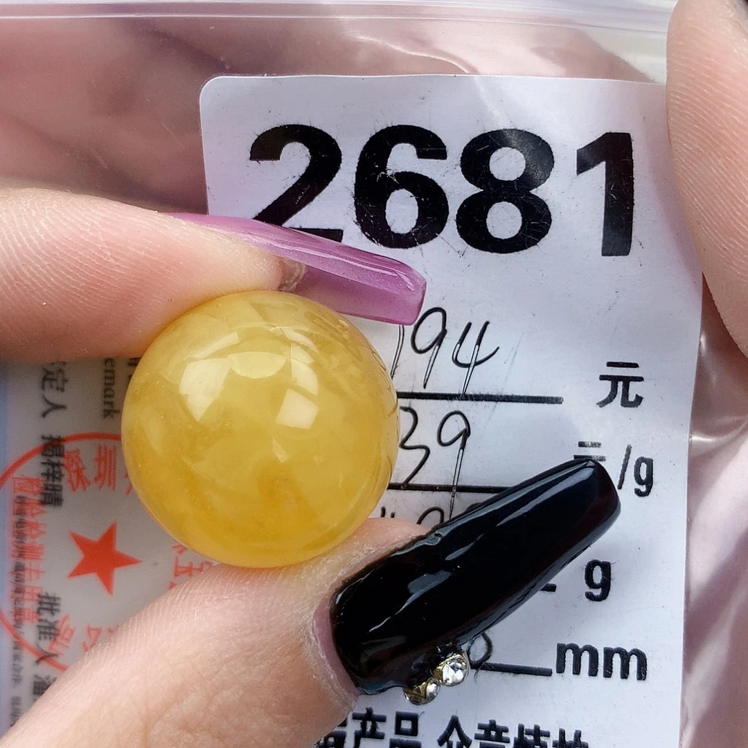 琥珀未镶嵌珠宝奇石20.8粉
