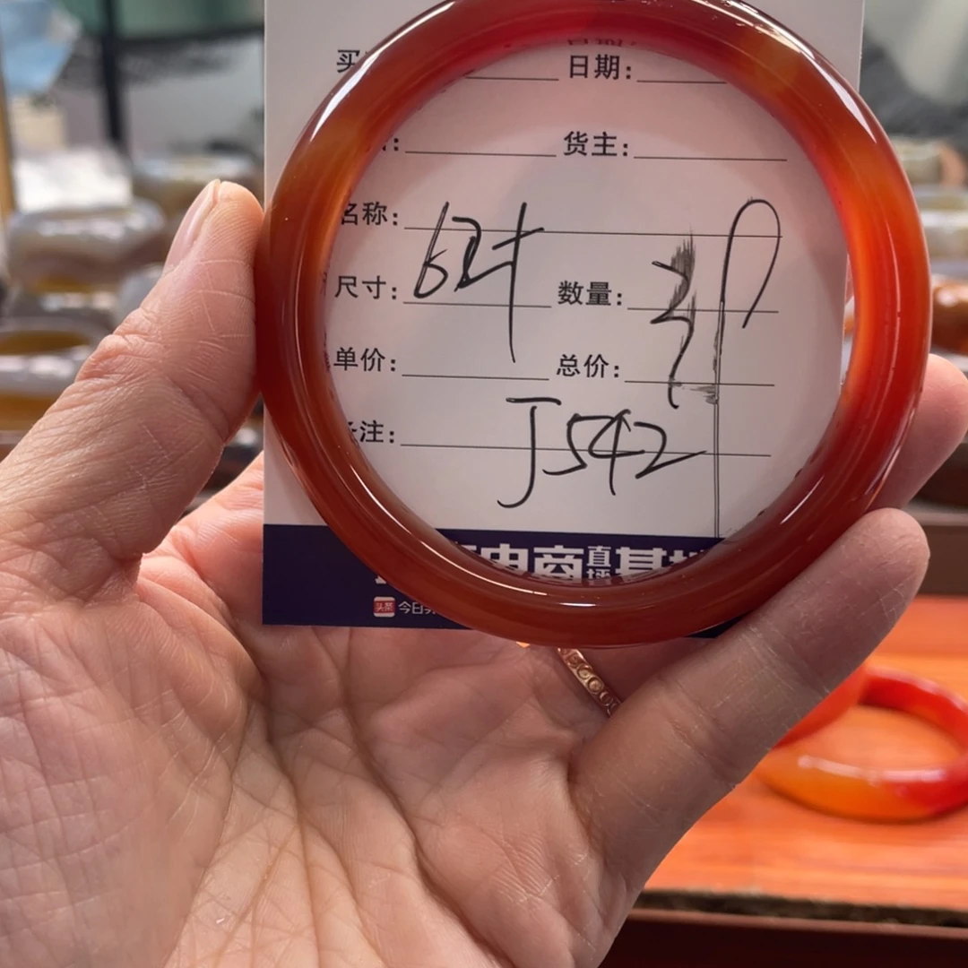 玛瑙/玉髓未镶嵌手镯