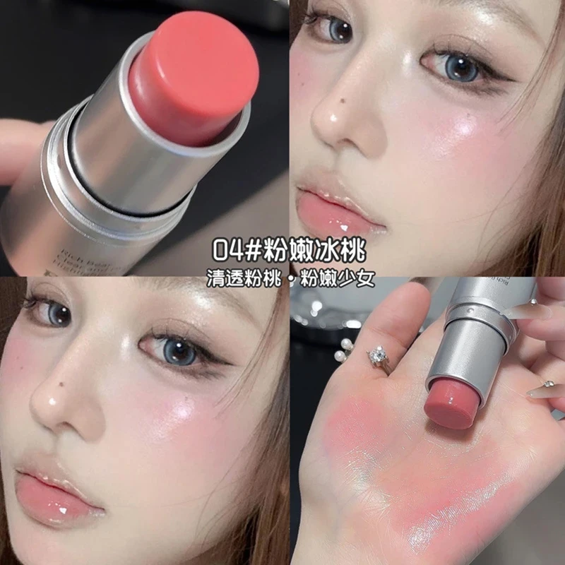 清透水光肌!水光感高光棒自然提亮珠光细闪腮红修容遮瑕便携学生