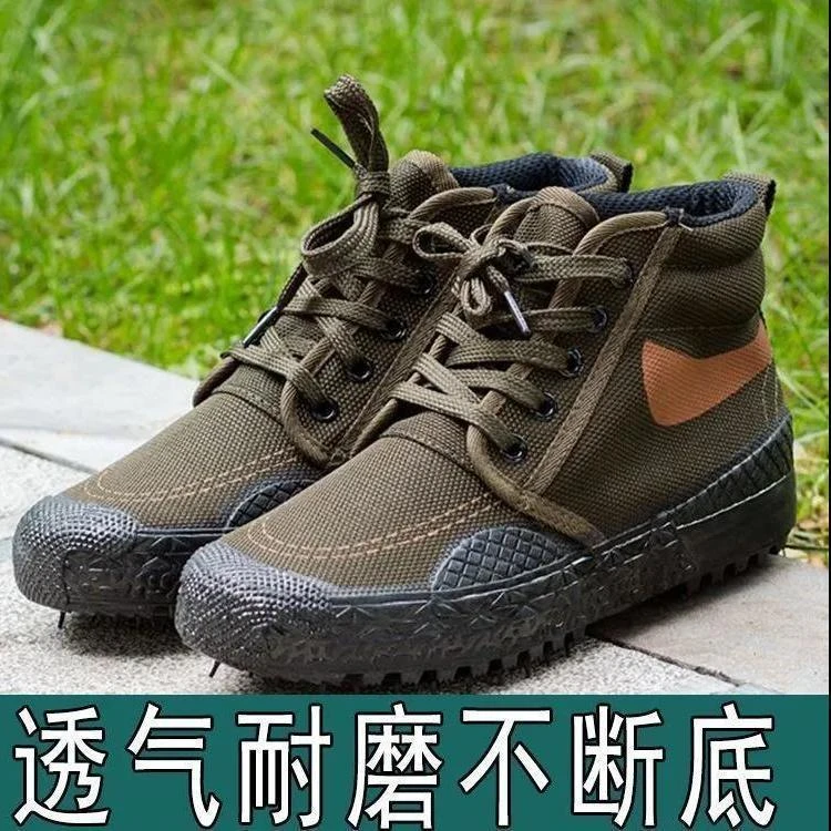 超耐穿解放鞋男高低帮耐磨保安工地工作帆布开车迷彩野外劳保鞋