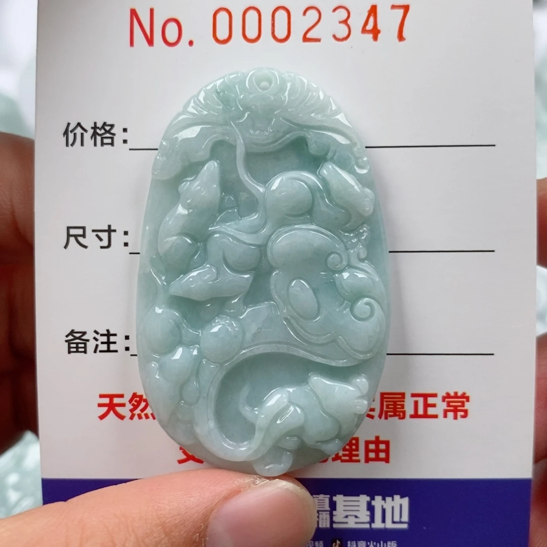 翡翠未镶嵌颈饰挂件
