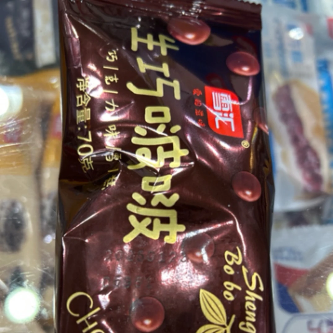 雪汇生巧巧克力啵啵雪糕