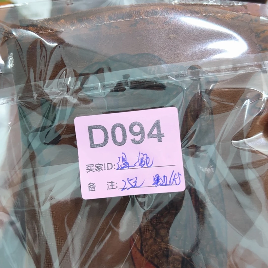 温***儿蚕丝094。