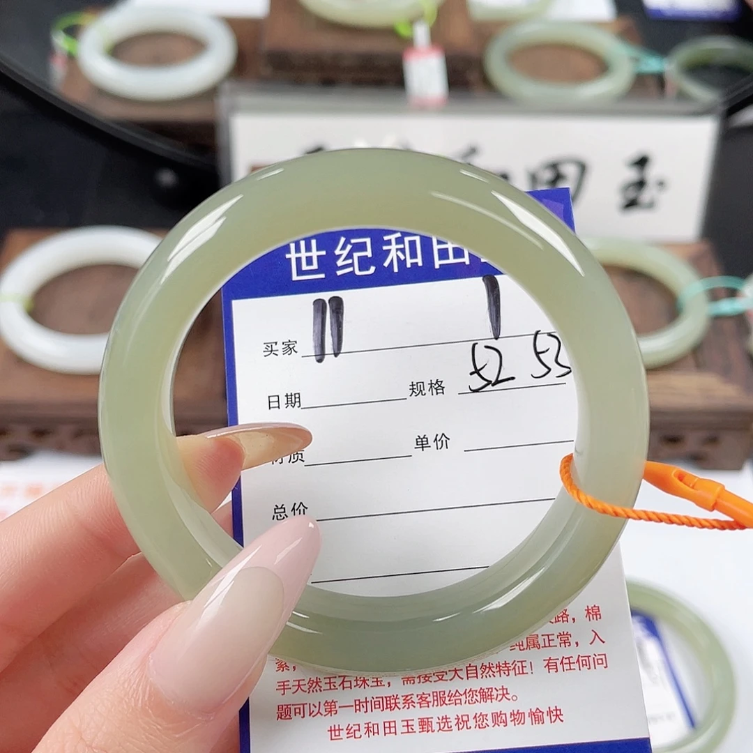 未镶嵌手镯和田玉
