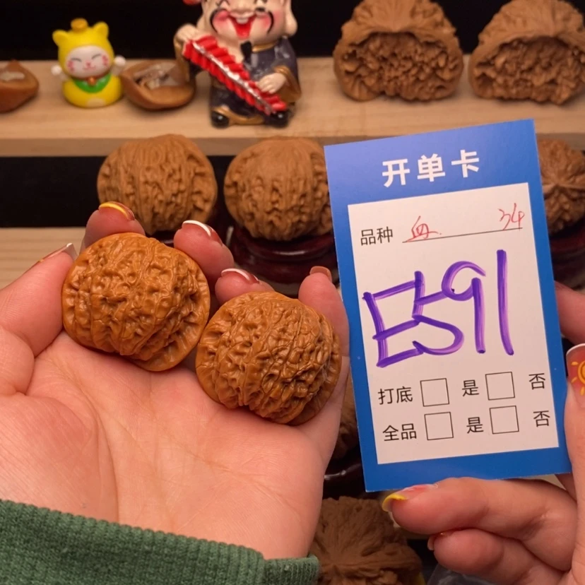 【闪购商品】文玩核桃把件血麒麟