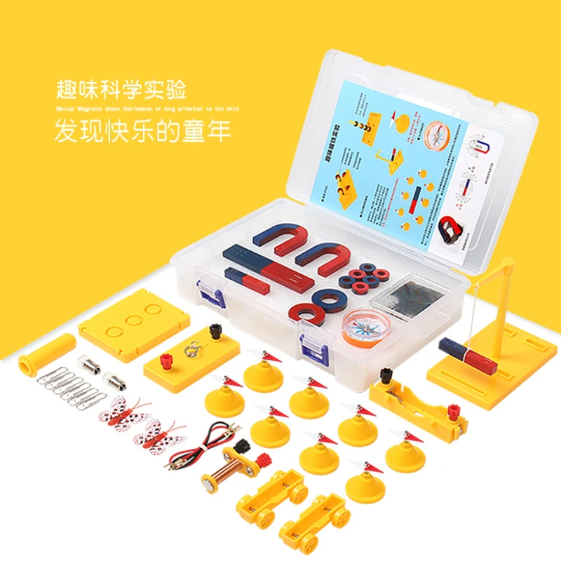 中小学磁铁科学实验演示教具益智磁力吸铁石实验套装