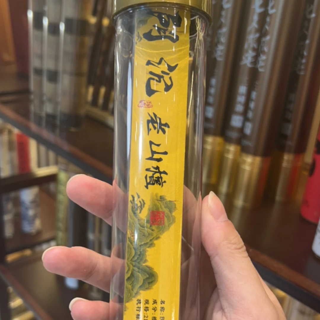 阴沉老山檀四方香100克