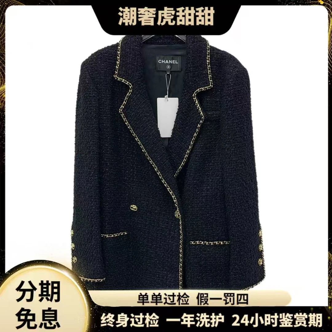 未使用 Chanel/香奈儿 黑色绵羊毛外套/34 XXS码/IW0746/潮奢虎