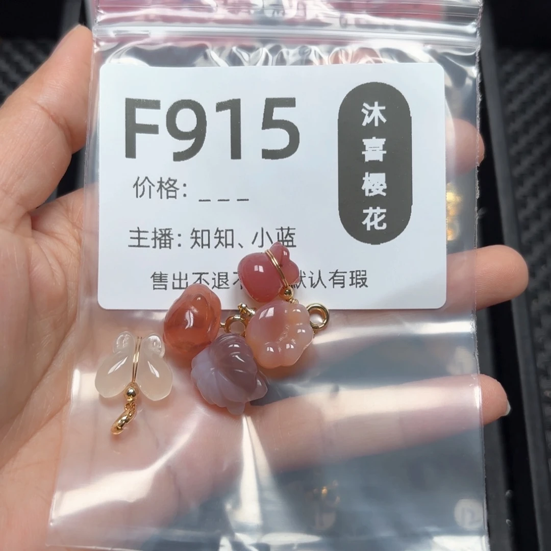 玛瑙/玉髓颈饰合金乐**?