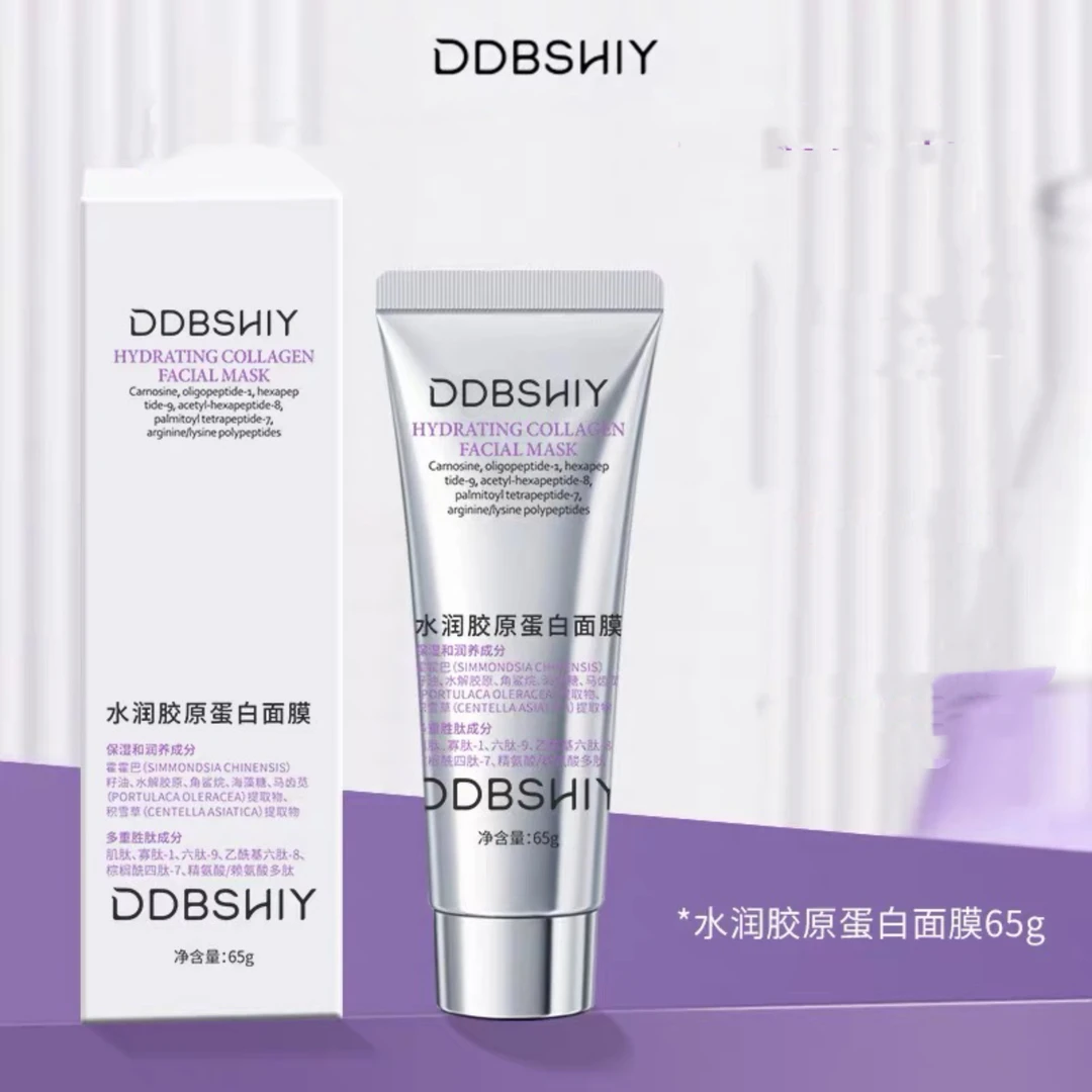 发光水润胶原蛋白面膜