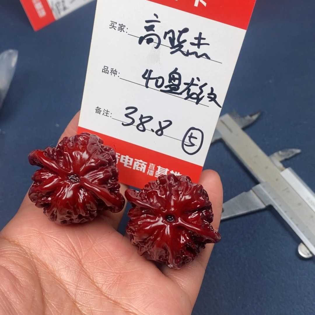 文玩核桃吊坠高*杰文玩5