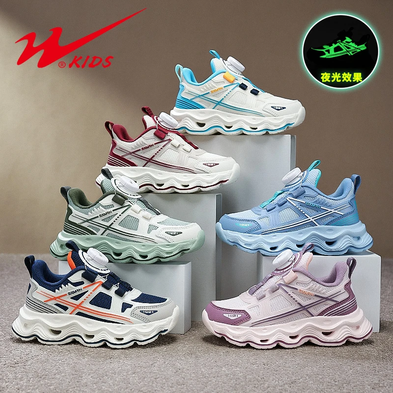 双星【月夜】春季夜光新款轻跑鞋网面儿童童鞋运动鞋1333-90160
