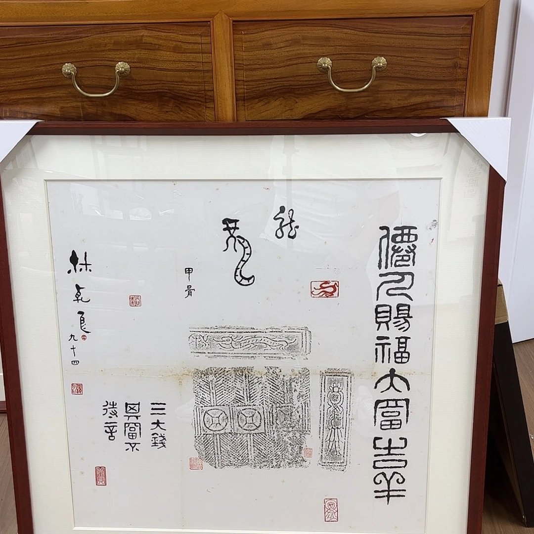 书法秋*书法作品欣赏
