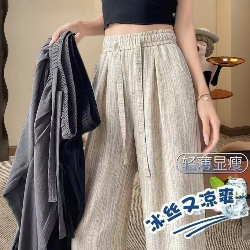 【奥运冠军代言】冰丝高腰高弹力阔腿裤夏季长裤休闲裤直筒轻薄1120