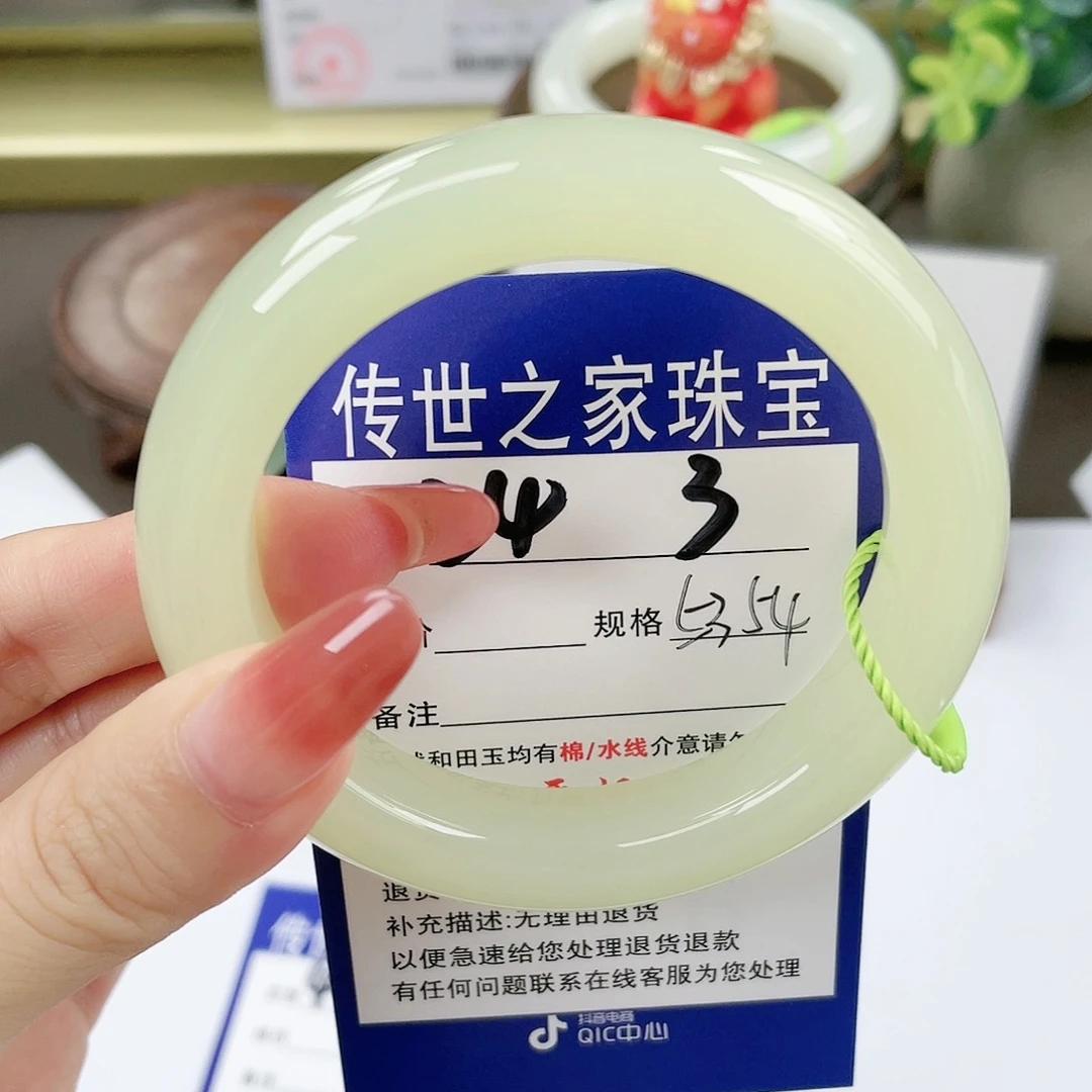 【闪购商品】未镶嵌手镯和田玉