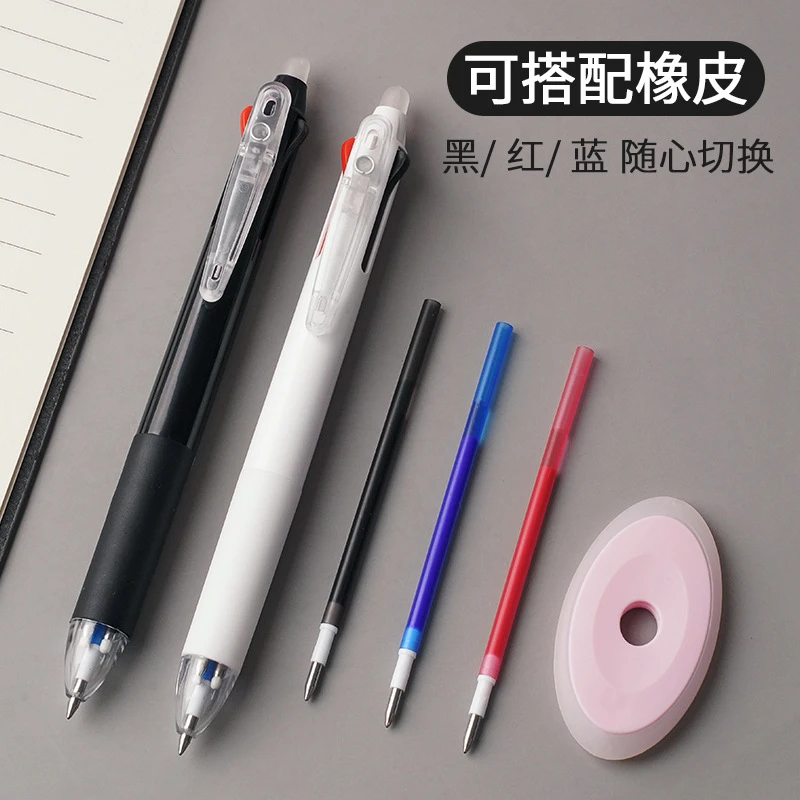 三色按动可擦笔多功能速干专用中性笔黑笔红笔热可擦学热可擦按动