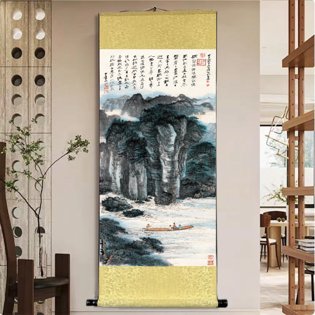 《赤壁赋》 宽45高140 国画