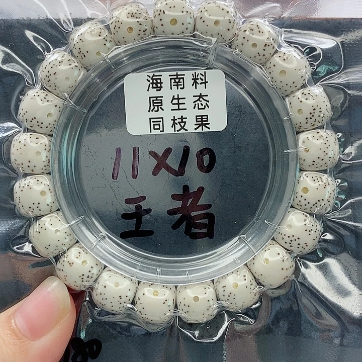 星月菩提吊坠11的尺寸