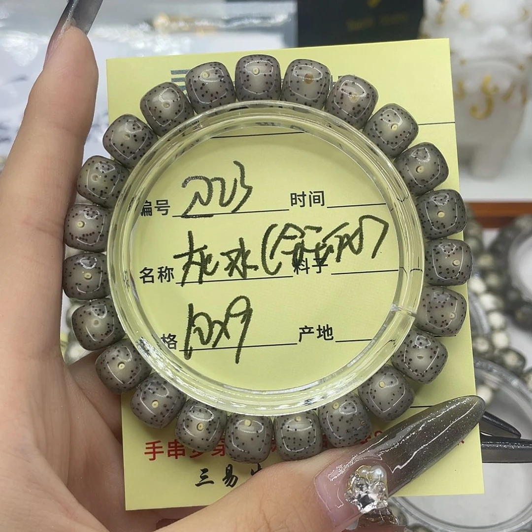 手串星月菩提灰冰R23