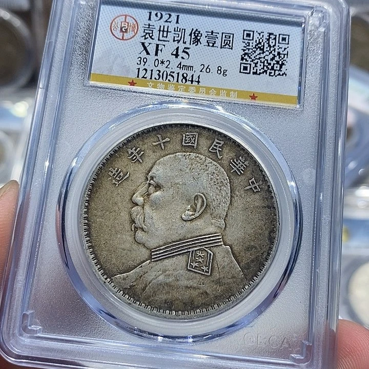 银烟****车包真包老十年大头1844